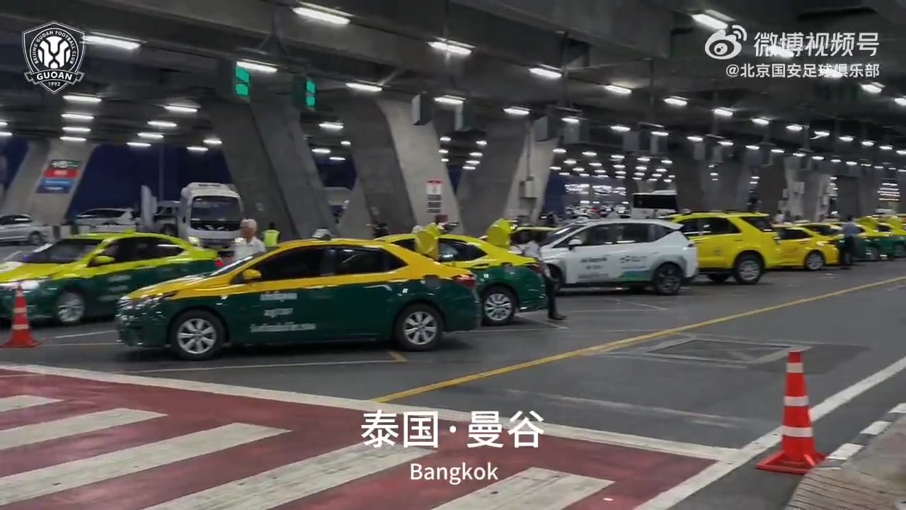 抵达泰国曼谷 第二阶段冬训即将开启